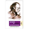 russische bücher: Гордин Я. - Рыцарь и смерть, или жизнь как замысел