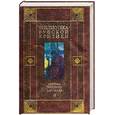 russische bücher:  - Критика русского зарубежья. Часть II