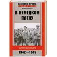 russische bücher: Владимиров Ю. - В немецком плену. Записки выжевшего. 1942-1945