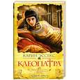 russische bücher: Эссекс К - Клеопатра