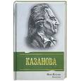 russische bücher: Иен К - Казанова
