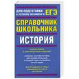 russische bücher: Барабанов В. - История России с древнейших времен до конца ХХI века