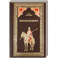 russische bücher: Кириллов О.Е. - Порубежники