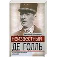 russische bücher: Молчанов Н. - Неизвестный Де Голль. Последний великий француз