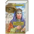 russische bücher: Балашов Д.М. - Господин Великий Новгород; Марфа-посадница