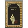 russische bücher: Валентин Пронин - Катулл