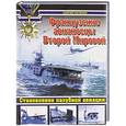 russische bücher: Патянин С.В. - Французские авианосцы Второй Мировой. Становление палубной авиации