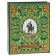 russische bücher:  - Русская гвардия. Эпоха Александра I (№1) (книга + акварель в рамке)