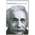 russische bücher: Альберт Эйнштейн - Мир, каким я его вижу