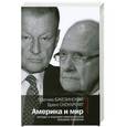 russische bücher: Збигнев Бжезинский, Брент Скоукрофт - Збигнев Бжезинский, Брент Скоукрофт