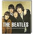 russische bücher: Хилл Т. - The Beatles. Иллюстрированная биография