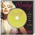 russische bücher: Ричард Хэверс, Ричард Эванс - Marilyn. В cловах, фотографиях и музыке (+ CD)