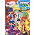 russische bücher: Л. Смилевска - Winx club. Коллекция игр. Мода