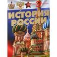 russische bücher: Спектор А.А., - История России