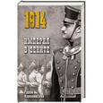 russische bücher: Каролинский Г. - Империя в зените