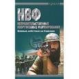 russische bücher: П. Потапов - Неправительственные вооруженные формирования.Боевые действия на Кавказе