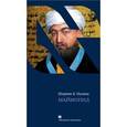russische bücher: Шервин Б. - Шервин. Маймонид