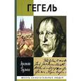 russische bücher: Гулыга А. - Гегель