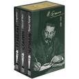 russische bücher: Рыбас Святослав Юрьевич - Большая тройка: Сталин, Франклин Рузвельт, Черчилль