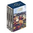 russische bücher:  - Не даром помнит вся Россия.