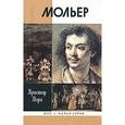 russische bücher: Мори К. - Мольер
