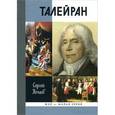 russische bücher: Нечаев С. - Талейран