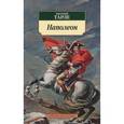 russische bücher: Тарле Е. - Наполеон