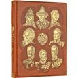 russische bücher:  - История Отечества. 1150 лет российской государственности