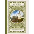 russische bücher: Аверьянов К.А. - Москва. История районов