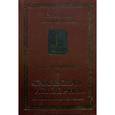 russische bücher: Куликова Ю. - Гальская империя от Постума до Тетриков