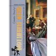 russische bücher: Экштут С. - Повседневная жизнь русской интеллигенции от эпо­хи Великих реформ до Серебряного века