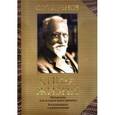 russische bücher: Дубнов С. - Книга жизни. Воспоминания и размышления