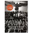 russische bücher: Колли Р. - Нацистская Германия