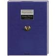 russische bücher: Шокарев Сергей Юрьевич - История России до XIX века. Энциклопедия