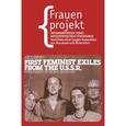 russische bücher:  - Frauenprojekt / Женский проект