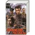 russische bücher: Шаламов В. - Колымские рассказы