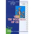 russische bücher: Баум Л. - Железный Дровосек из Страны Оз: Сказка (на английском языке)