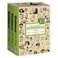 russische bücher:   - История глазами Крокодила. ХХ век. 1938-1956. Люди. События. Слова. Комплект в 3-х книгах