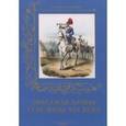russische bücher: Пантилеева А., Романовский А. - Прусская армия середины XIX века