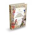 russische bücher: Митяев А. - Книга будущих командиров