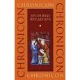 russische bücher:   - Хроники Фредегара