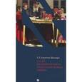 russische bücher: Амитин-Шапиро З. - Очерк правого быта среднеазиатских евреев