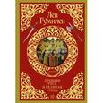 russische bücher: Гумилев Л.Н. - Древняя Русь и Великая степь