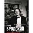 russische bücher: Соловьев В. - Иосиф Бродский. Апофеоз одиночества