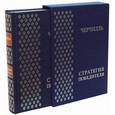 russische bücher: Медведев Д.Л. - Стратегия победителя