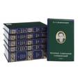 russische bücher: Шафаревич И.Р. - И. Р. Шафаревич. Полное собрание сочинений. В 6 томах (комплект из 6 книг)