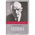 russische bücher: Млечин Л. - Ленин