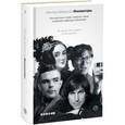 russische bücher: Айзексон У. - Инноваторы. Как несколько гениев, хакеров и гиков совершили цифровую революцию