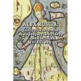 russische bücher: Мартынюк Алексей Викторич - Alba Ruscia. Белорусские земли на перекрестке культур и цивилизаций. X-XVI вв.