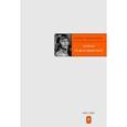 russische bücher: Чуковская Лидия Корнеевна - Записки об Анне Ахматовой: Том 3. 1963-1966